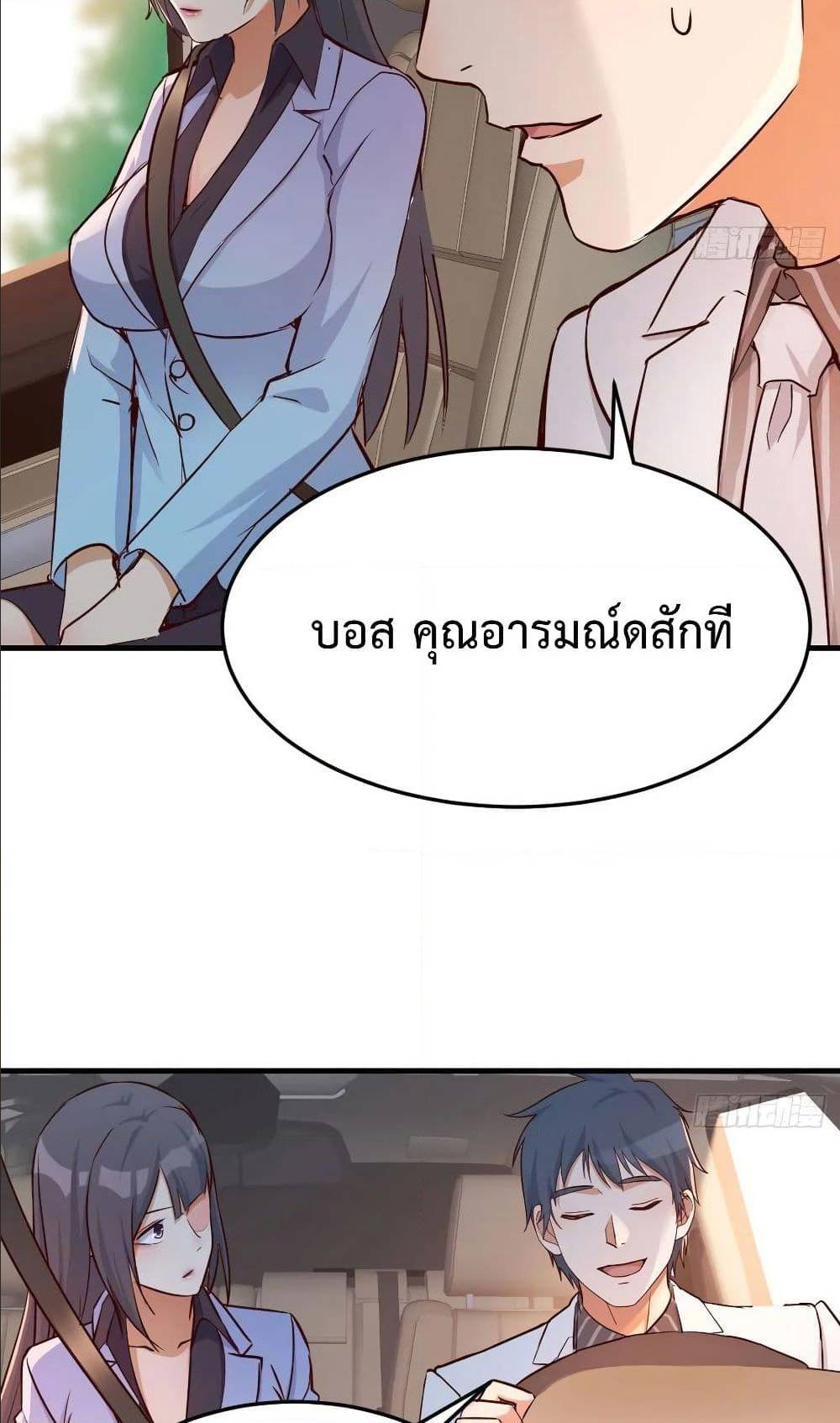 เธญเนเธฒเธเธกเธฑเธเธเธฐ